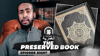 A Critical Analysis of the Correct Meaning of the Seven Ahruf || Ustadh Abdulrahman Hassan || AMAU