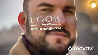 ЗНАКОМТЕСЬ!!!! ЕГОР ХОРОШЕНЬКОВ - ТАЛАНТЛИВЫЙ МАСТЕР ЮВЕЛИРНЫХ УКРАШЕНИЙ. L. Tabashnikova. 21/05/21