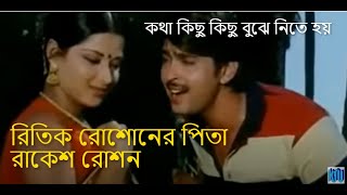 কথা কিছু কিছু বুঝে নিতে হয়,সেতো মুখে বলা যায় না