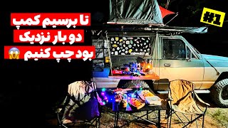 ماجراجویی شبانه آفرود در جنگل: کمپینگ و تجربه‌ای فراموش‌نشدنی با یه اکیپ پایه 🏕️🌳