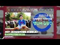 유기농의 메카 괴산가서 김장하자 11월 한 달 간 2021 괴산김장축제 개최