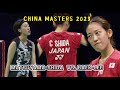 志田千阳 China Masters 2023 | Matsuyama-Shida vs. Baek-Lee