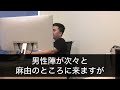 【高齢者の夜の事情】何十年ぶりにラブホテルで。髪を触られた瞬間に結婚して初めての喜びが…（幸子62歳）