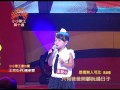 2013.10.06 超級紅人榜小小歌王擂台賽　王玟心 恩情無人可比 孫淑媚