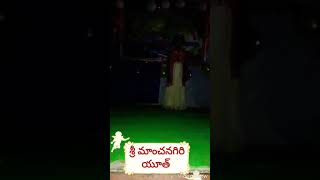 Sukumarudu nelakasamlo Merise chandhrudu /fullvideo song #Sankrathriki mahosthavamulu 2018 Peddarkur