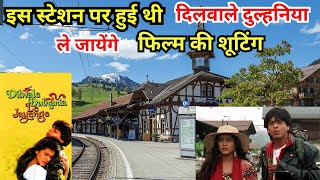 Dilwale Dulhania Le Jayenge Full Movie Shooting Location, DDLJ फिल्म की शूटिंग लोकेशन | Shahrukh Kha