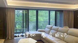 For rent 业主直租 北外滩 华侨城苏河湾塔尖 两室两卫 180平 大阳台绿意环绕 瓦尔登湖既视感仿佛生活在森林公园里一般