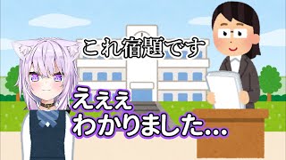 今のマネちゃんについて話す猫又おかゆ【ホロライブ切り抜き】