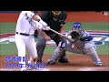 日籍球星大聯盟生涯首轟特輯 野手篇 first career homers by japanese fielders