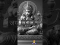 सिंधु तीर🚩🚩🕉️🕉️🙏🙏 hanuman hanumanchalisa sundarkand bhakti bhajan trending ytshorts divine