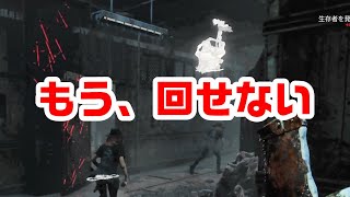 強化された罠で発電機部屋３つ封鎖したら最強じゃね？【キラー（トラッパー）でDead by Daylight 実況#1123】