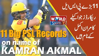 Kamran Akmal PSL King with 11 big records | PSL 2020 | Kamran Akmal | PSL 5