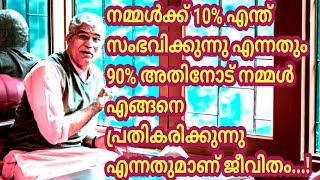 നമ്മൾ പോകുന്ന വഴി നമ്മുക്ക് ഇഷ്ടപ്പെട്ടില്ലെങ്കിൽ,നമ്മൾ മറ്റൊരു വഴി കണ്ടെത്തുക...!#bvtv