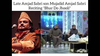 Bhar do jholi Mujahid Amjad Sabri. Amjad Sabri Son