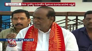 BJP Leader Slams Telangana Government On TSRTC Strike | V6 Telugu News