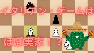 サボテンゆっくりチェス実況2(typical cactus chess)