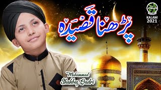 New Kalam 2021 || Muhammad Shahbaz Qadri || Parhna Qaseeda || Official Video || Safa Islamic