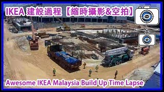 #026 【TSC Photography】Awesome IKEA Malaysia Build Up Time Lapse