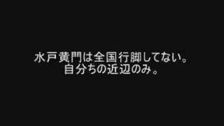 知らない方が幸せだった雑学