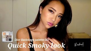 Quick smoky look 快速輕煙燻妝 ｜Makeup by Rachael #4 | Dior Backstage Palette 001 Universal Neutrals