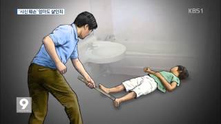 ‘아들 시신 훼손사건’ 엄마도 살인죄 기소