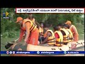 ఉత్తరాది రాష్ట్రాల్లో భారీ వర్షాలు heavy rains in northern states ndrf sdrf relief measures