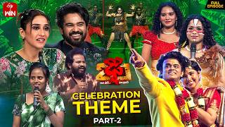 Dhee 20 | 19th February 2026 | Celebration Theme | Hyper Aadi,Vijay Binni | Full Episode |ETV Telugu