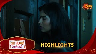 Tujhi Majhi Jamali Jodi - Highlights  | 07 Jan 2025 | Full Ep FREE on SUN NXT |  Sun Marathi