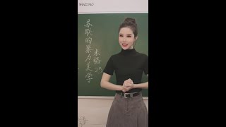 美女老師解析　蘇聯的暴力美學：米格25