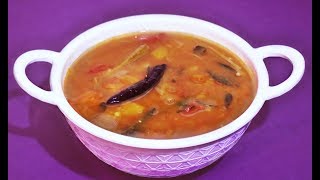 സദ്യ സ്‌പെഷ്യൽ സാമ്പാർ || kerala sadya Special Sambhar || Onasadya || Vishusadya