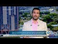 من شابه أباه ما ظلم.. أميرة يابانية تتخلى عن مليون دولار ولقبها الملكي من أجل الحب