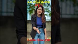 తమా బాస్ నే తంతారు పార్ట్ 1#trending#facts#shortvideos#entertainment#Naidu Films 100