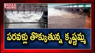 కర్నూలు ప్రాజెక్టులకు జల కళ: Heavy Water Inflow To Kurnool Projects \u0026 Dams Filled With Flood Water