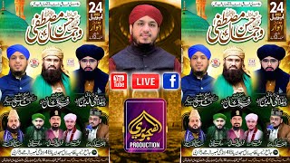 Live - Mehfil Husne Jamal e Mustafa  - Hajveri Production - 2022