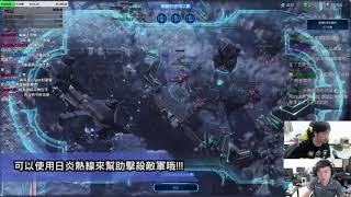 【JT Hui哥】星海1+星海2全劇情 day10 進度:虛空之遺 1