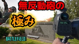 【ゆっくり実況／BF2042】バックブラストキルとかまじヨユー♯77【battlefield2042】