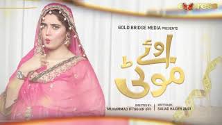 Pakistani drama | Oye Motti - Episode 9 | kanwal Aftab, Furqan Qureshi | IAD10