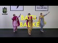 batti bal ke online gidha class dwf academy