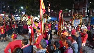 104乙未年三重港尾忠義堂祈安繞境【獅陣】