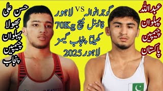 Abdullah Pehlwan Gujranwala VS Hassan Ali Bola Pehlwan Lahore Final Fight At Khelta Punjab 1Feb 2025