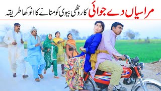 comedy 2025 | Ramzi,Noori, Bilo ,Bhootna,Shoki, Sanam, Falak Sher,Funny Video  Rachnavi Tv