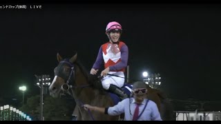 フリオーソレジェンドカップ(重賞)船橋　ギガキング！和田譲治さん　2023.8.9