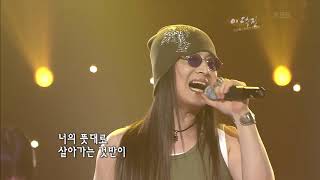 이덕진 - '내가 아는 한 가지' [KBS 콘서트7080, 20060701] | Lee Deuk-Jin