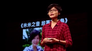 一支麥克風找回土地的聲音 | Hear the voices from our land | 林瓊美 Mei Lin | TEDxTaipei