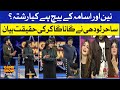 Relationship Between Nain And Usama? | Game Show Pakistani | Pakistani TikTokers | Sahir Lodhi Show