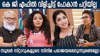 ഇത് വിജയമോ പരാജയമോ ആയാലും, അതിലുപരി ഒരു ചരിത്രമാകും ഈ സിനിമ .Neelarathri Movie