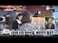 브런치이슈 100세 시대…건강 오해와 진실