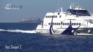 nautilia.gr - Seajet 2 at Santorini port