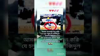 আমরা অনেকেই মনে করি 😢😢#islamicstatus #allah #motivation #islamicvideo #trending #shorts #viral