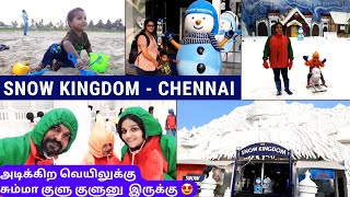 😍💥அடிக்கிற வெயிலுக்கு சும்மா குளு குளுனு இருக்கு👨‍👩‍👦‍👦Snow Kingdom❄️VGP Chennai🥳#shivyatimes #vlog